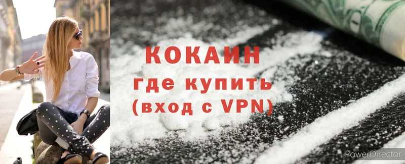 продажа наркотиков  Челябинск  Cocaine Эквадор 