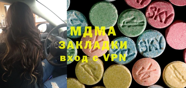 mdma Балабаново