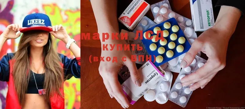 Лсд 25 экстази ecstasy  купить наркоту  darknet клад  Челябинск 