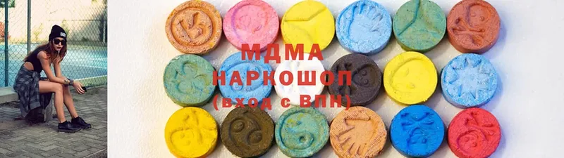 MDMA кристаллы  мега зеркало  Челябинск 